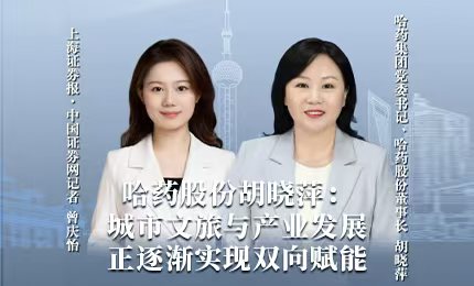 华美娱乐积极助力“尔滨”圆梦亚冬，为冰雪经济发展新途贡献力量